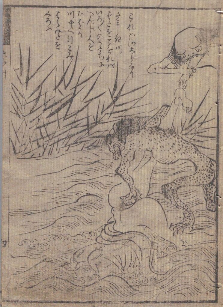 1788 Edo illustration of kappa drawing out a victim's shirikodama